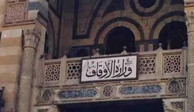  الأوقاف تفتتح 23 مسجدًا الجمعة القادمة