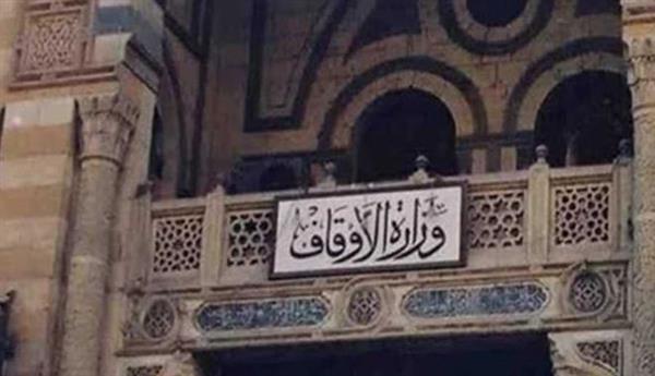 الأوقاف تفتتح 23 مسجدًا الجمعة القادمة