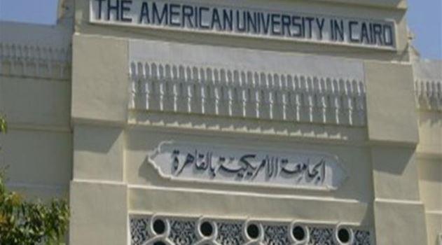 رئيس أمريكا القادم ..الجامعة الأمريكية تعقد مائدة مستديرة 
