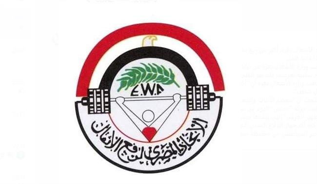 تعرف على المرشحين لانتخابات اتحاد رفع الأثقال 