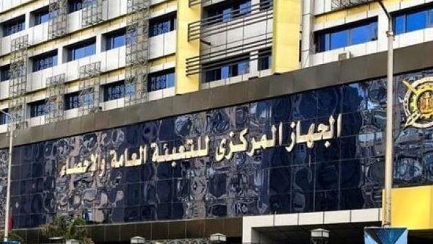  "المركزي للتعبئة العامة والإحصاء": 44.8% زيادة في إنتاج الأرز عام 2023/2022
