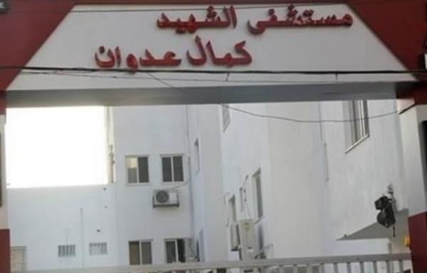 مدير مستشفى كمال عدوان: الوضع بقطاع غزة كارثي ونعاني نقصا في الوقود والمستلزمات الطبية