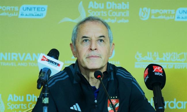 كولر: درسنا الزمالك جيدًا.. ونسعى للفوز بـ السوبر المصري