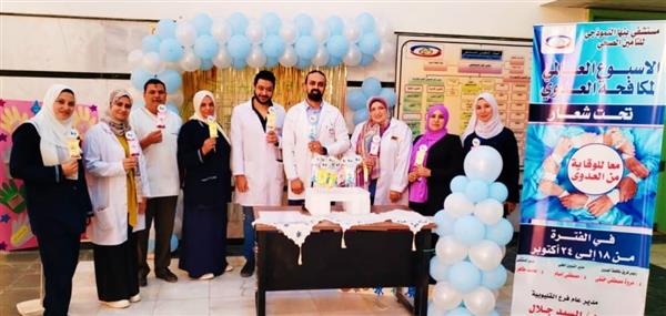 مستشفى بنها النموذجي للتأمين الصحي ينظم فاعلية للاحتفال باليوم العالمي لنظافة الأيدي