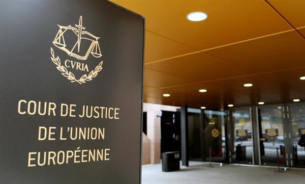محكمة العدل الأوروبية تصدر حكمًا لصالح " إنتل " في نزاع مع المفوضية الأوروبية