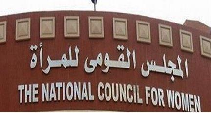 "قومي المرأة" يطلق حملة إذاعية جديدة بعنوان "بداية" 