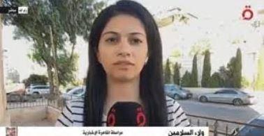 القاهرة الإخبارية: حزب الله يوسع دائرة الاشتباكات مع جيش الاحتلال الإسرائيلي