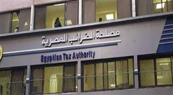 جمعية الخبراء : الاتفاقية الدولية لمكافحة التآكل الضريبي تتيح لمصر 5 مليارات دولار سنويًا