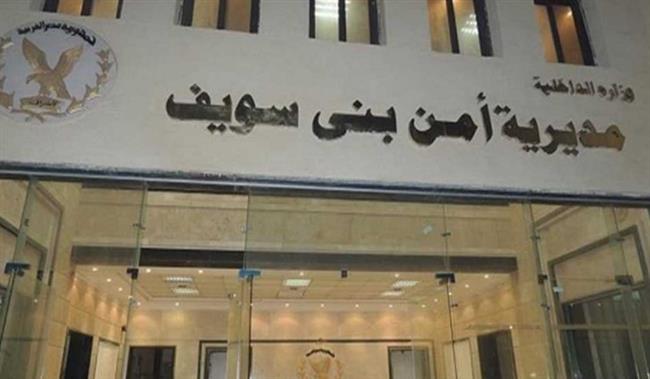 ضبط تشكيل عصابي ارتكب 10 وقائع سرقة للمساكن بـ بني سويف