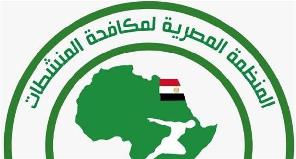 تعاون مصري إماراتي في سحب عينات الكشف عن المنشطات بالسوبر المصري