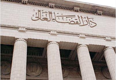 الاستنئاف تحدد جلسة 15 ديسمبر للحكم على المتهمين في رشوة الجمارك