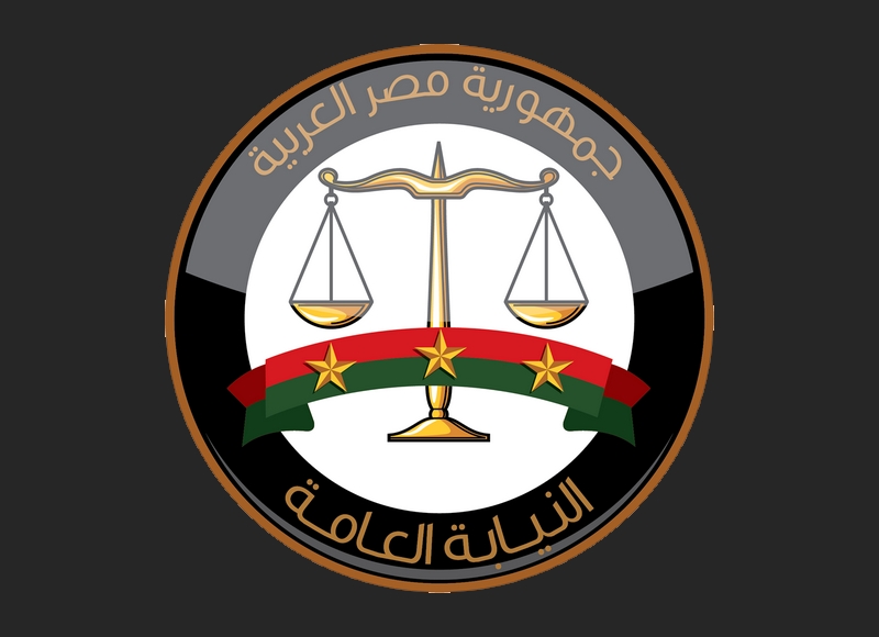 النائب العام يأمر بإحالة مصدر فتوى إباحة سرقة المياه والكهرباء والغاز إلى محكمة الجنايات