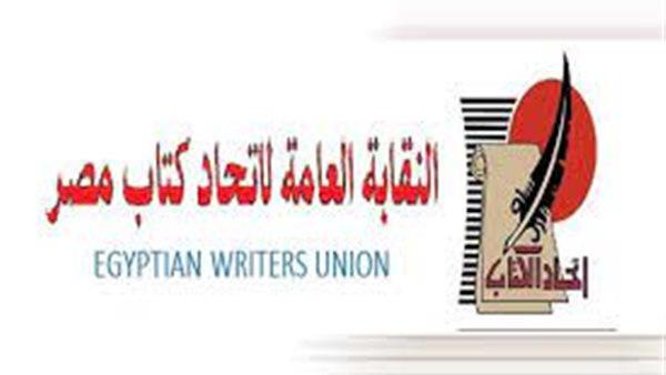 إعلان جوائز النقابة العامة لاتحاد كتاب مصر لعام 2024