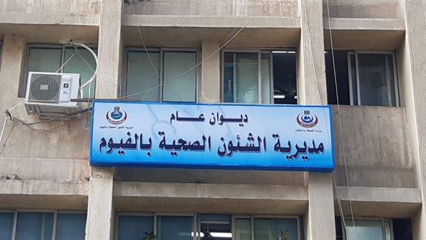 إقبال كثيف على القافلة الطبية المجانية في قرية المظاطلي بالفيوم 