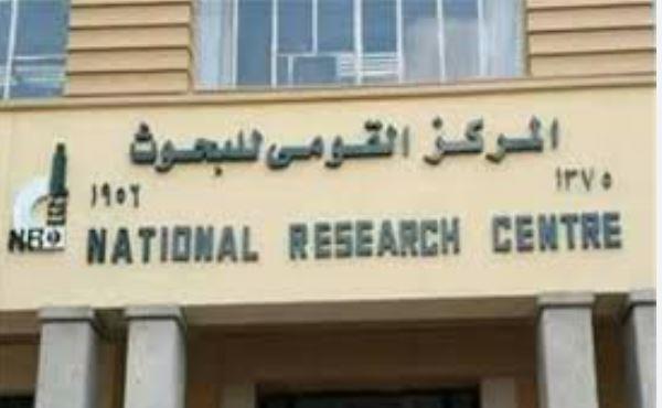 ورشة عمل بالمركز القومى للبحوث تناقش تطبيقات متعددة للطابعات ثلاثيه الأبعاد