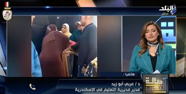 القصة الكاملة لـ خناقة التختة .. مشاجرة بين معلمين وولية أمر