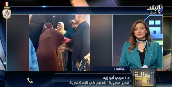 القصة الكاملة لـ خناقة التختة .. مشاجرة بين معلمين وولية أمر