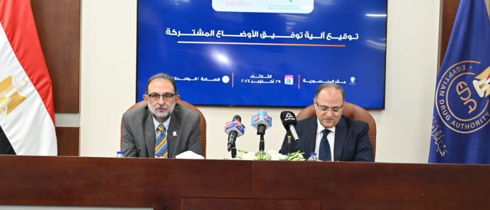 "الدواء" و"سلامة الغذاء" تطلقان آلية لتوفيق أوضاع المستحضرات
