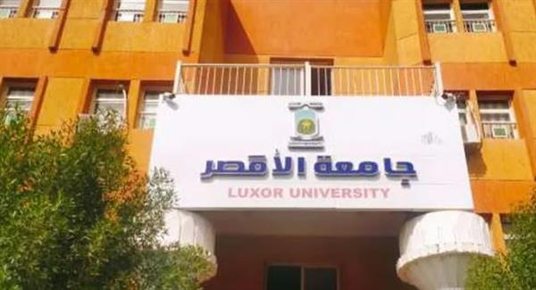 جامعة الأقصر تبحث مع السفارة الأمريكية سبل التعاون الأكاديمي والثقافي