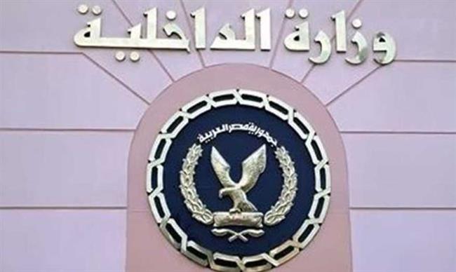 الداخلية توضح حقيقه سفر عمالة السيدات للخارج