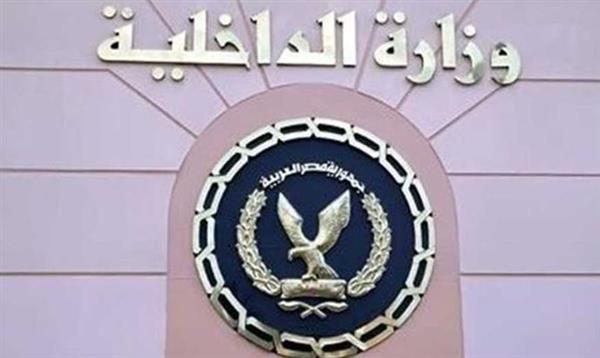 الداخلية توضح حقيقه سفر عمالة السيدات للخارج