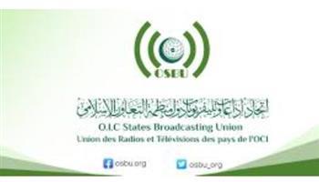 مصر تفوز بعضوية المجلس التنفيذي لاتحاد إذاعات وتلفزيونات دول منظمة التعاون الإسلامي