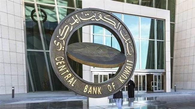 بنك الكويت المركزي: ارتفاع عرض النقد إلى 133.3 مليار دولار سبتمبر الماضي