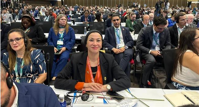 وزيرة البيئة تلقي كلمة مصر في مؤتمر اتفاقية الأمم المتحدة للتنوع البيولوجي COP16 