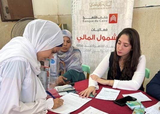 بنك القاهرة يقدم عروض تحفيزية للعملاء بمناسبة اليوم العالمي للادخار