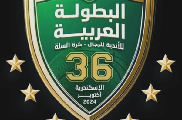 سموحة يحقق فوزا مثيرا على كاظمة الكويتي في البطولة العربية للأندية