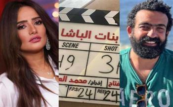   انتهاء تصوير فيلم بنات الباشا