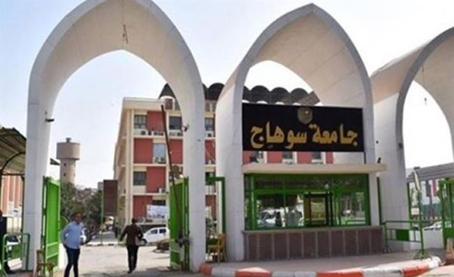 ضمن فعاليات "بداية".. جامعة سوهاج تختتم دورة TOT 
