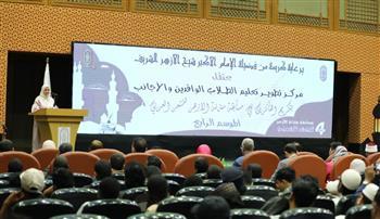  انطلاق حفل تكريم الفائزين في الموسم الرابع لمسابقة "مئذنة الشعر العربي"
