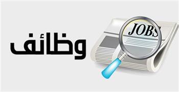 القليوبية تعلن عن فرص عمل بالمحافظة.. التفاصيل 
