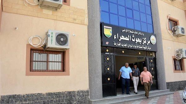بحوث الصحراء يضع حلولا لمشاكل التنمية الزراعية في الوادي الجديد 