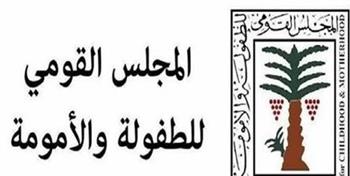   "القومي للطفولة": مسابقة "مصر في عيون أطفالها" هدفها تنمية روح الانتماء لديهم