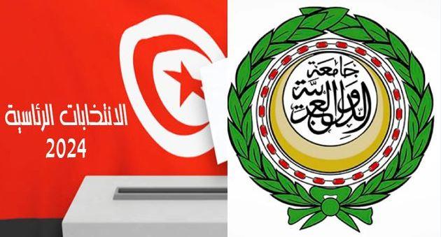 البيان التمهيدي لبعثة الجامعة العربية لملاحظة الانتخابات الرئاسية التونسية 