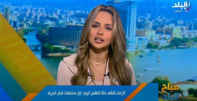تقلبات جوية وأمطار رعدية.. تفاصيل حالة الطقس في الأسبوع الأول من نوفمبر| فيديو