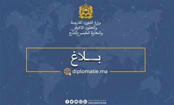   المغرب يرحب بتبني مجلس الأمن التابع للأمم المتحدة للقرار 2756 بشأن الصحراء المغربية