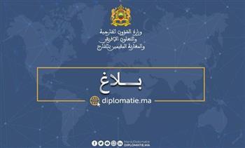 المغرب يرحب بتبني مجلس الأمن التابع للأمم المتحدة للقرار 2756 بشأن الصحراء المغربية