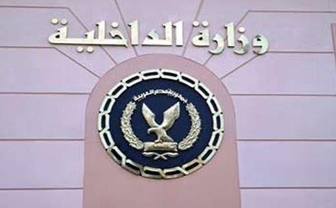 كشف ملابسات تداول مقطع يتضمن قيام شخص بالتعدي على آخر بسلاح أبيض