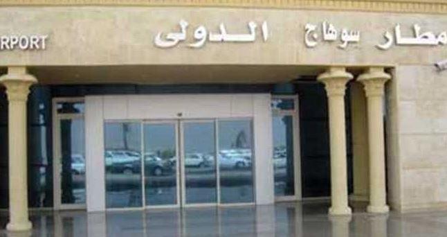 جمارك مطار سوهاج تحبط محاولة تهريب منظار وجهازي لاسلكي
