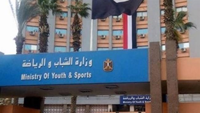 وزارة الشباب والرياضة ترحب بمبادرة «المشروع القومي لتأهيل وتطوير الحكام»