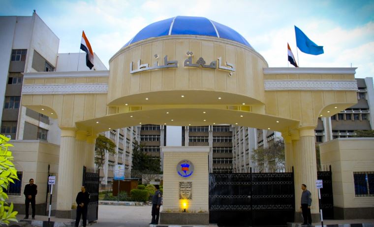 جامعة طنطا تحقق إنجازًا جديدًا في تصنيف "شنجهاي 2024"
