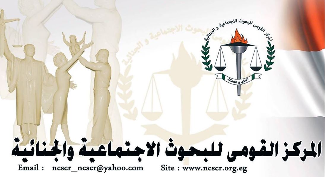 ندوة توعوية بالقومي للبحوث الاجتماعية حول التعاطي والإدمان
