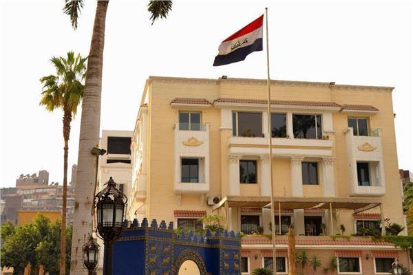 سفارة العراق تحتفل بـ يوم بغداد "قصص نجاح ترويها المنجزات"