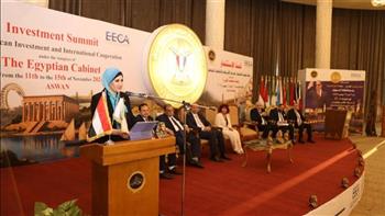  اليوم.. انطلاق قمة الاستثمار العربي الإفريقي والتعاون الدولي بالقاهرة