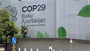 انطلاق فعاليات مؤتمر المناخ COP 29 في أذربيجان بشعار "تضامنًا من أجل عالم أخضر"