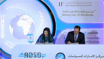   "معلومات الوزراء" يوقع مذكرة تفاهم مع مركز الإمارات للسياسات لتعزيز التعاون العلمي