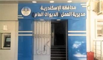   وزارة العمل: نجاح مفاوضات ودية لاسترداد حقوق عامل بشركة في الإسكندرية
